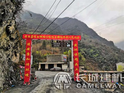 鄭州滎陽(yáng)長(cháng)城建機750商混站